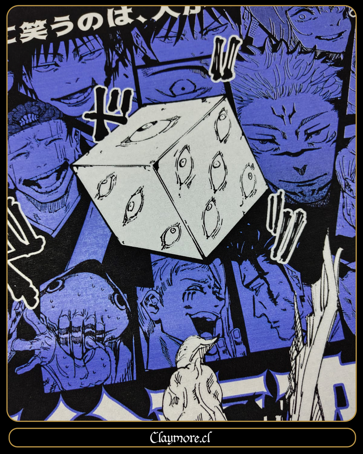 polera del incidente de shibuya de jujutsu kaisen jjk con el cubo de gojo encerrado y los demás personajes 1