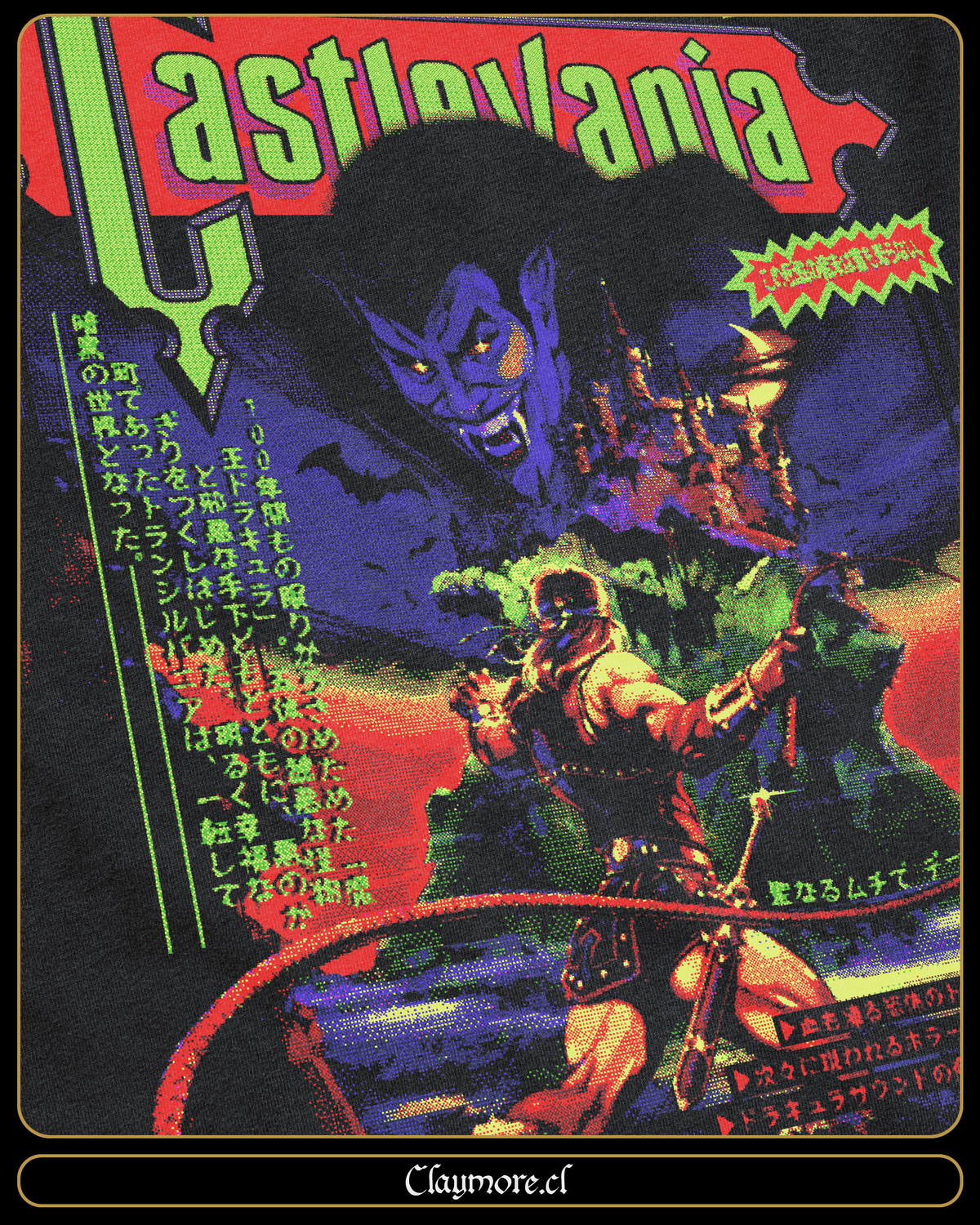 Polera de Castlevania 02