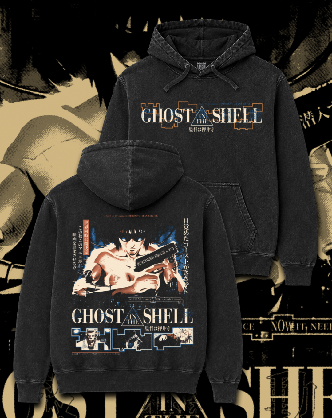 Polerón Ghost in the Shell - Ghost in the Shell 1995