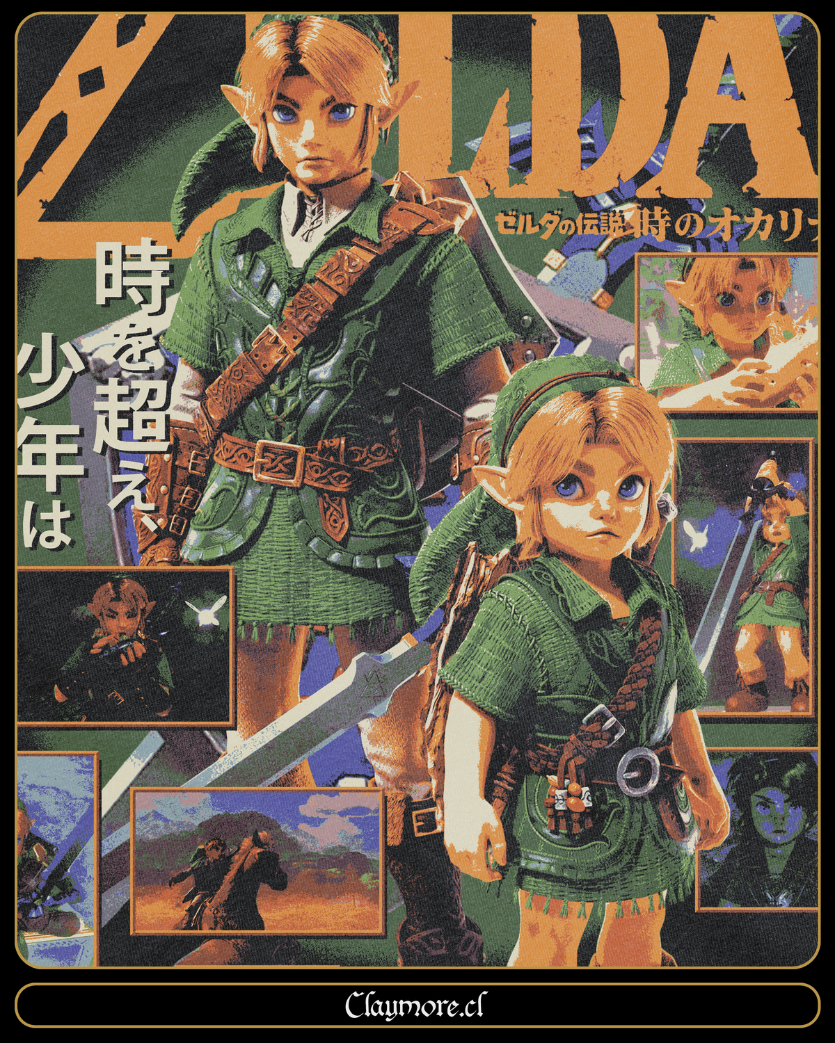Polera de Zelda Ocarina Nintendo Switch 2 01