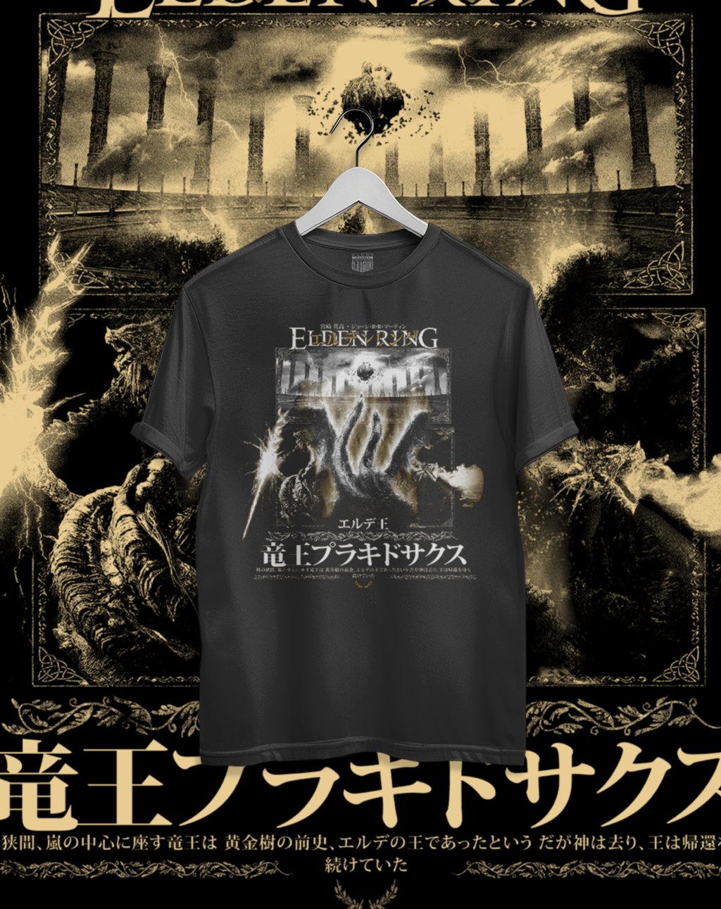 Polera Elden Ring - Dragonlord Placidusax