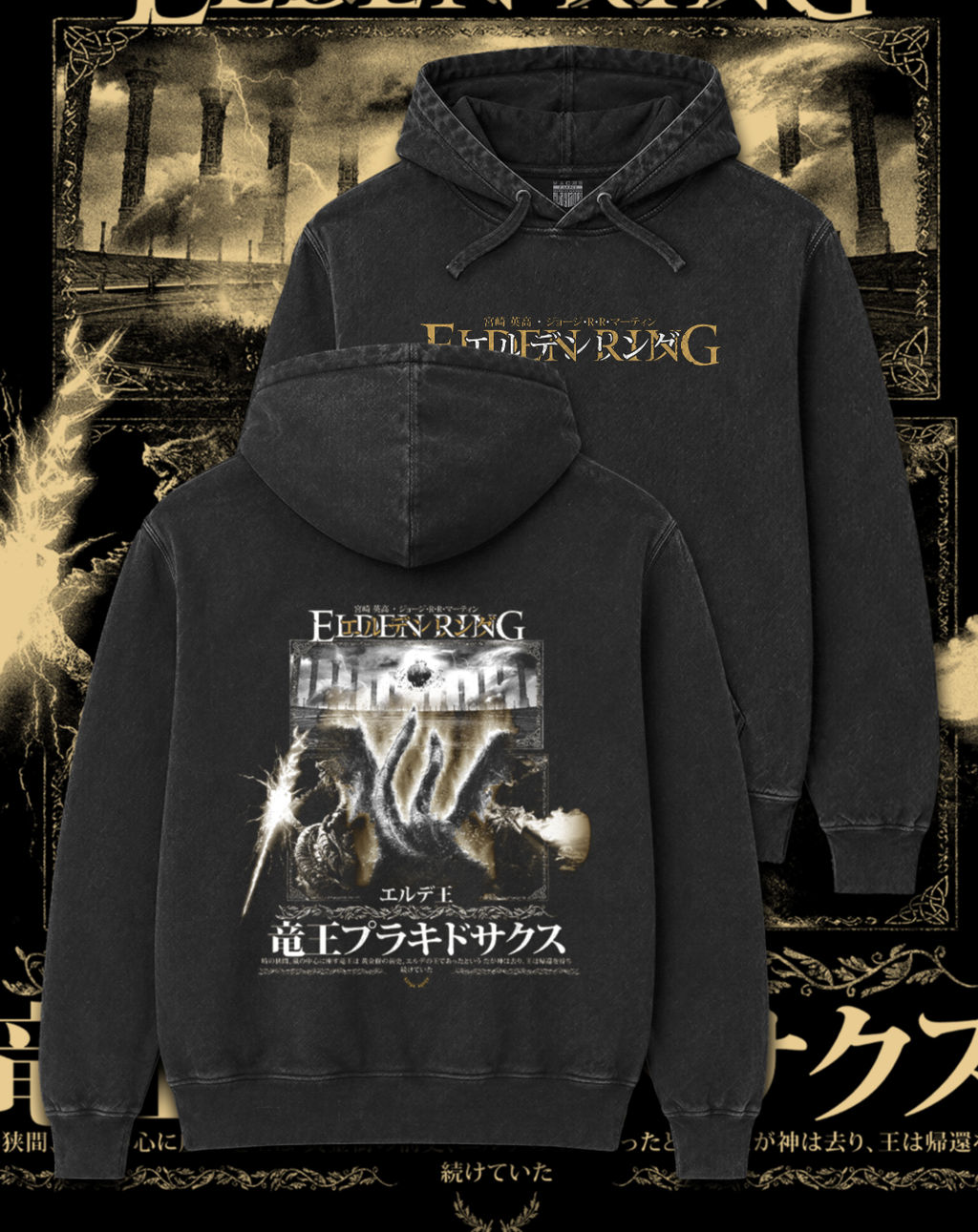Polerón Elden Ring - Dragonlord Placidusax
