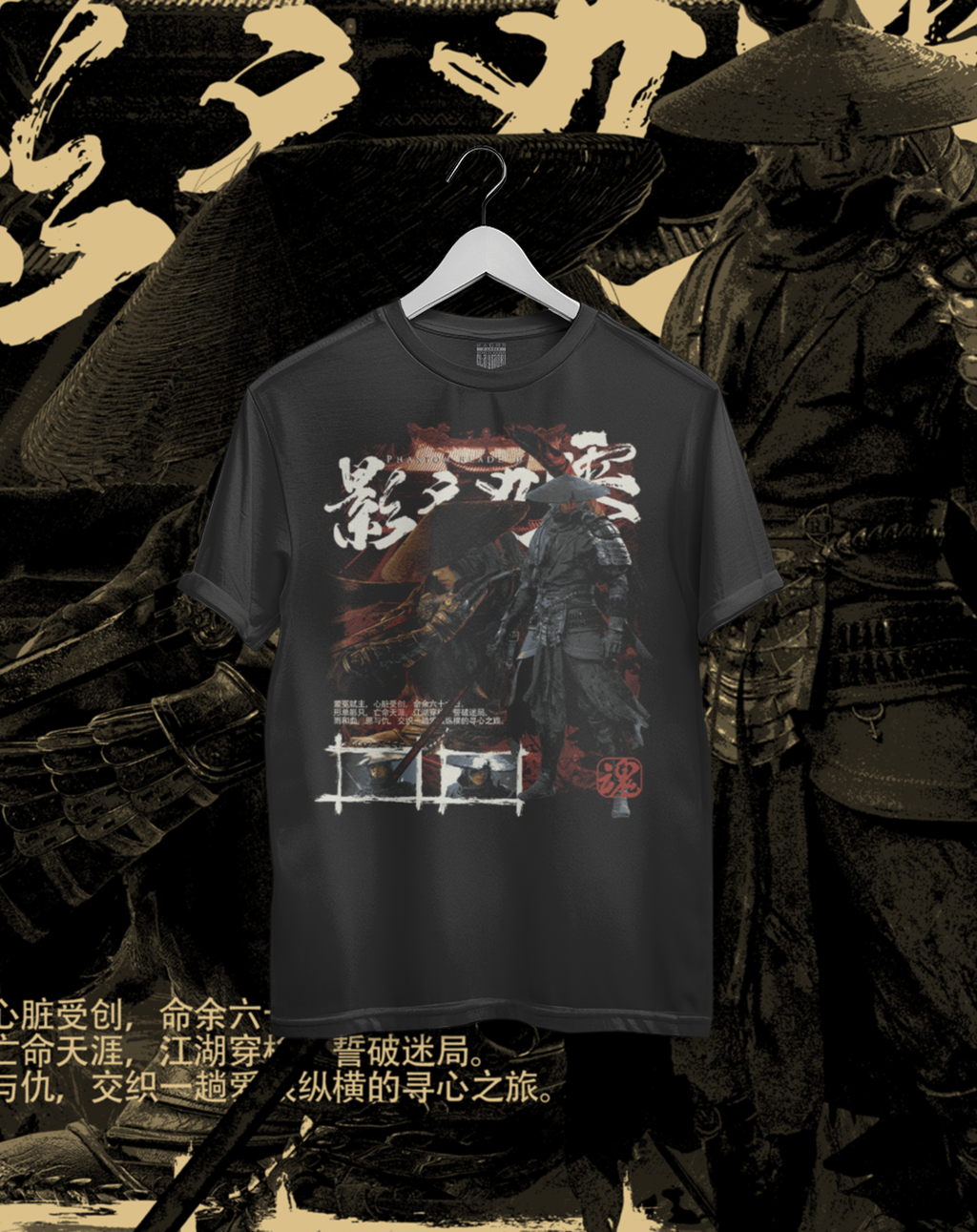 Polera Phantom Blade Zero - Soul