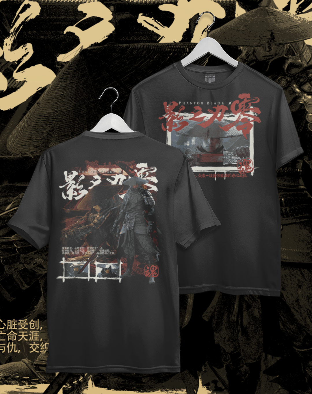 Polera Phantom Blade Zero - Soul