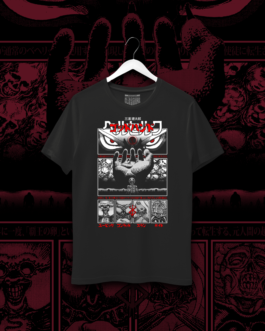 Polera Berserk - God Hand