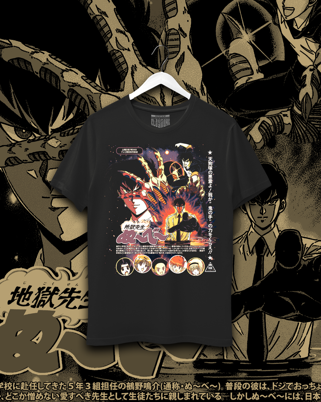 Polera Jigoku Sensei Nube - Nube Maestro del Infierno