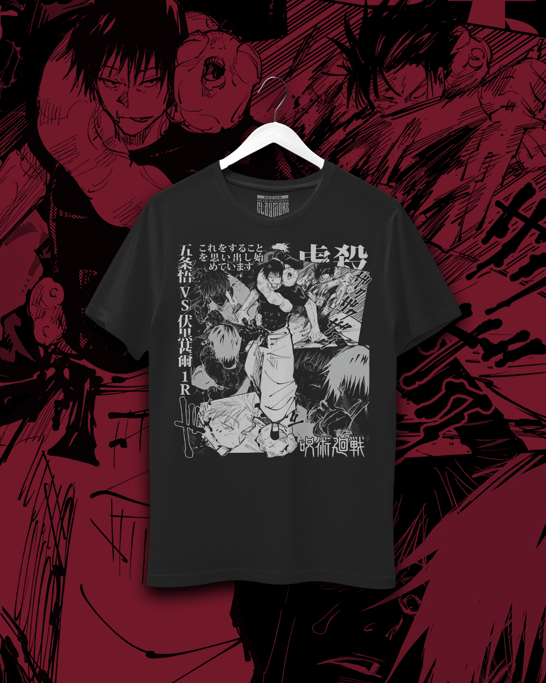Polera Jujutsu Kaisen - Toji Fushiguro