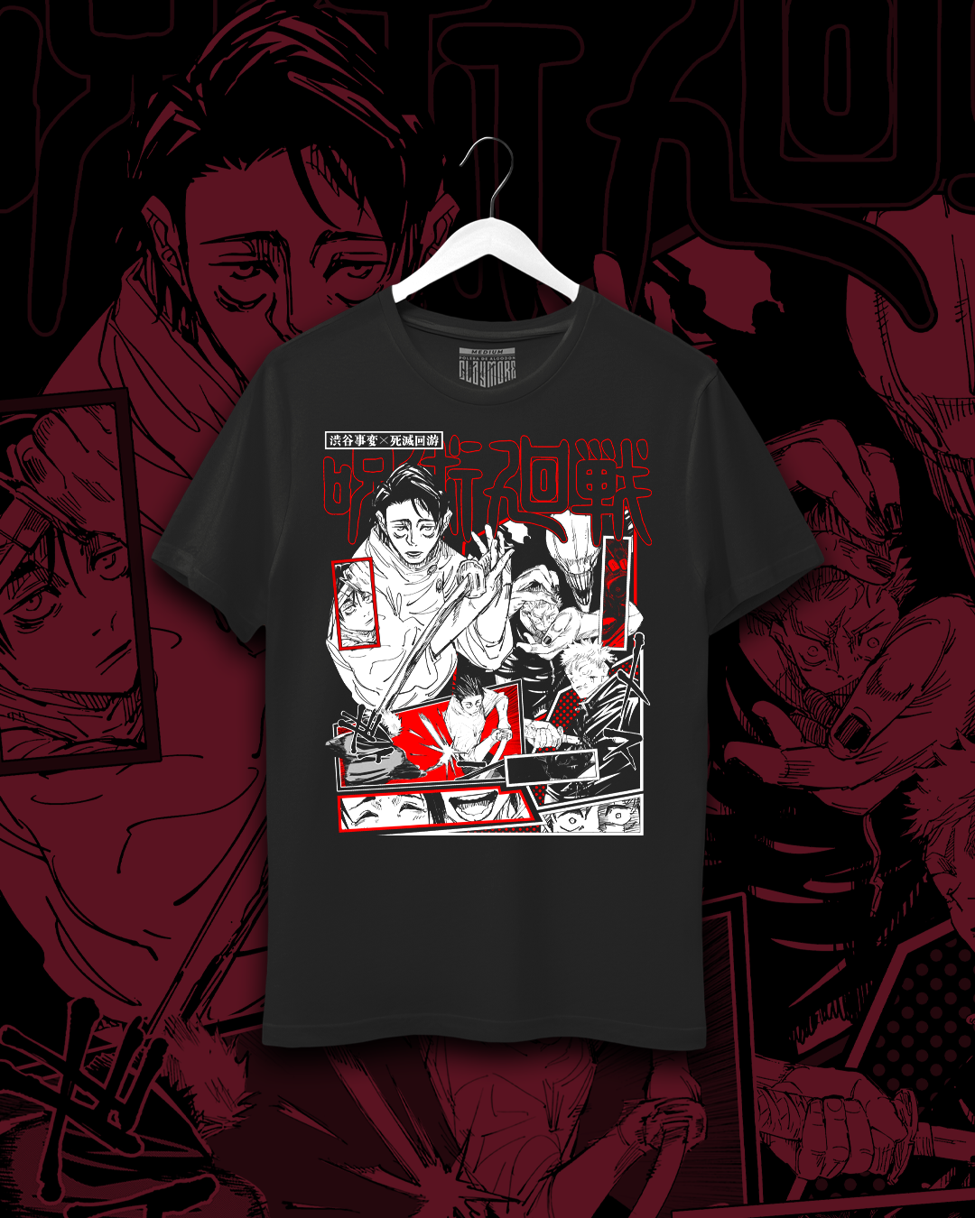 Polera Jujutsu Kaisen - Yuta (Ejecución de Itadori)