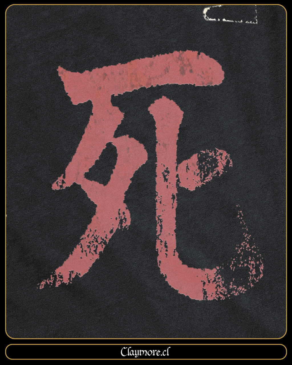 Polera Sekiro Shadows Die Twice - Sekiro