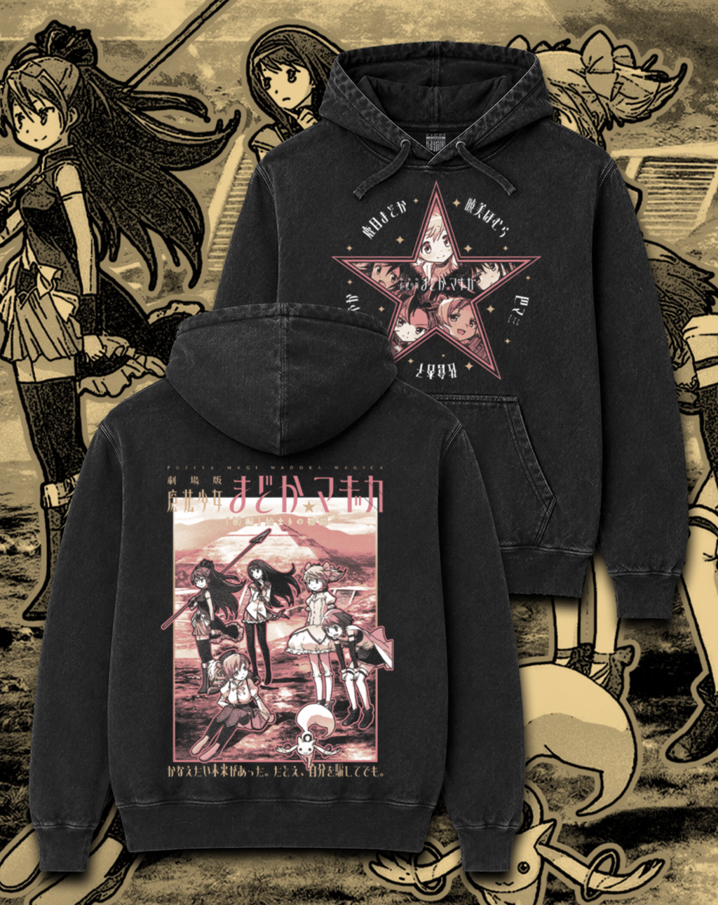 Polerón negro Puella Magi Madoka Magica - Beginnings – estampado frontal y en la espalda