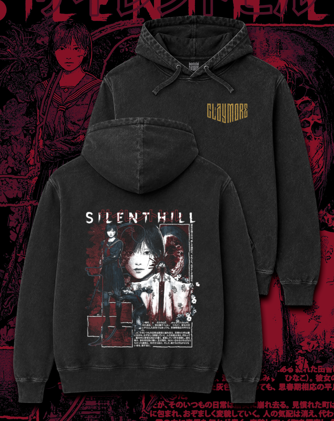 Polerón Silent Hill F - Silent Hill F Hinako